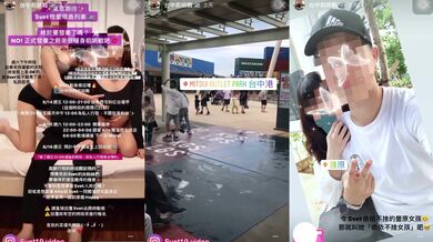 台湾强力桩机约炮王大屌侠「svet19」OF公开募集粉丝炮友私拍【第二弹】(12v) (5)